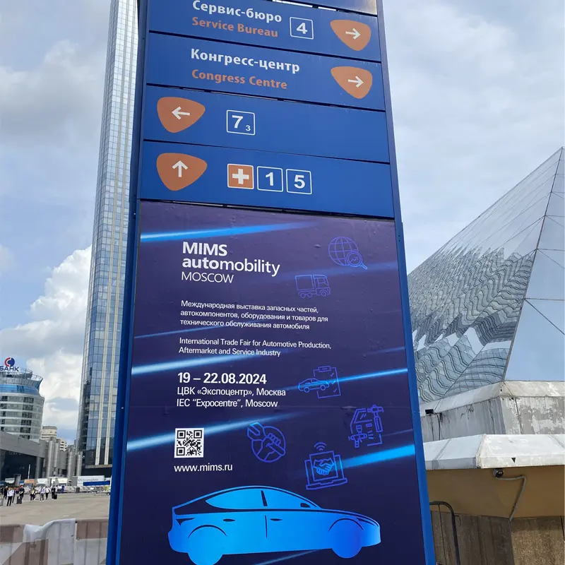 Mims Otomability Moscow 2023 & Interauto 2023, Moskow